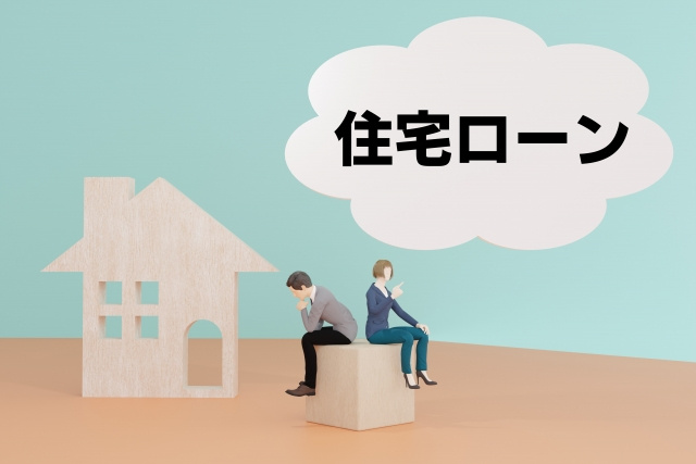ローン残債があっても不動産売却できる？抵当権や売却方法の注意...の画像