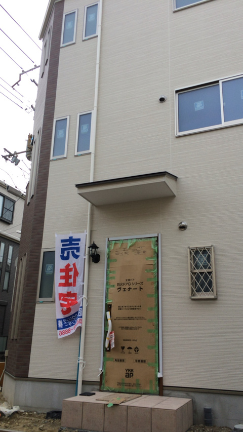 吹田第三小校区　　日の出町新築現場の画像