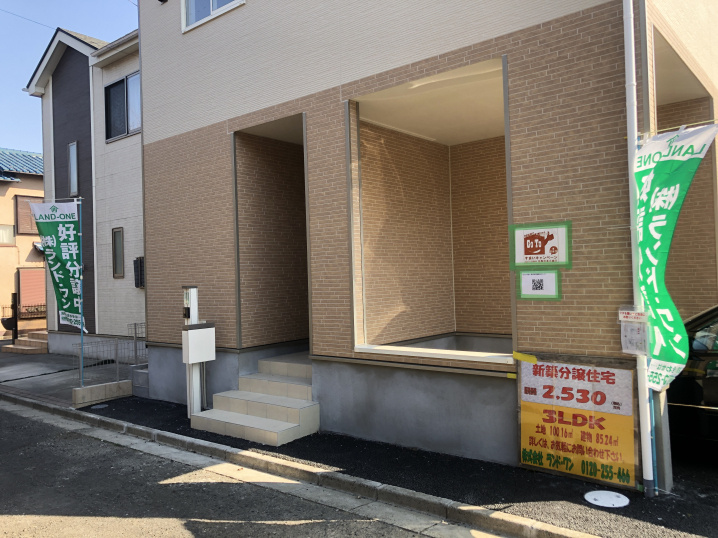 現地販売会開催中の画像