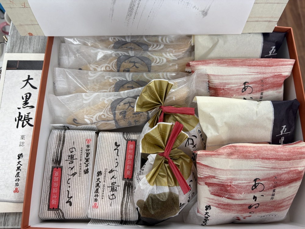 「イマドキの営業スタイル♪その①」の画像