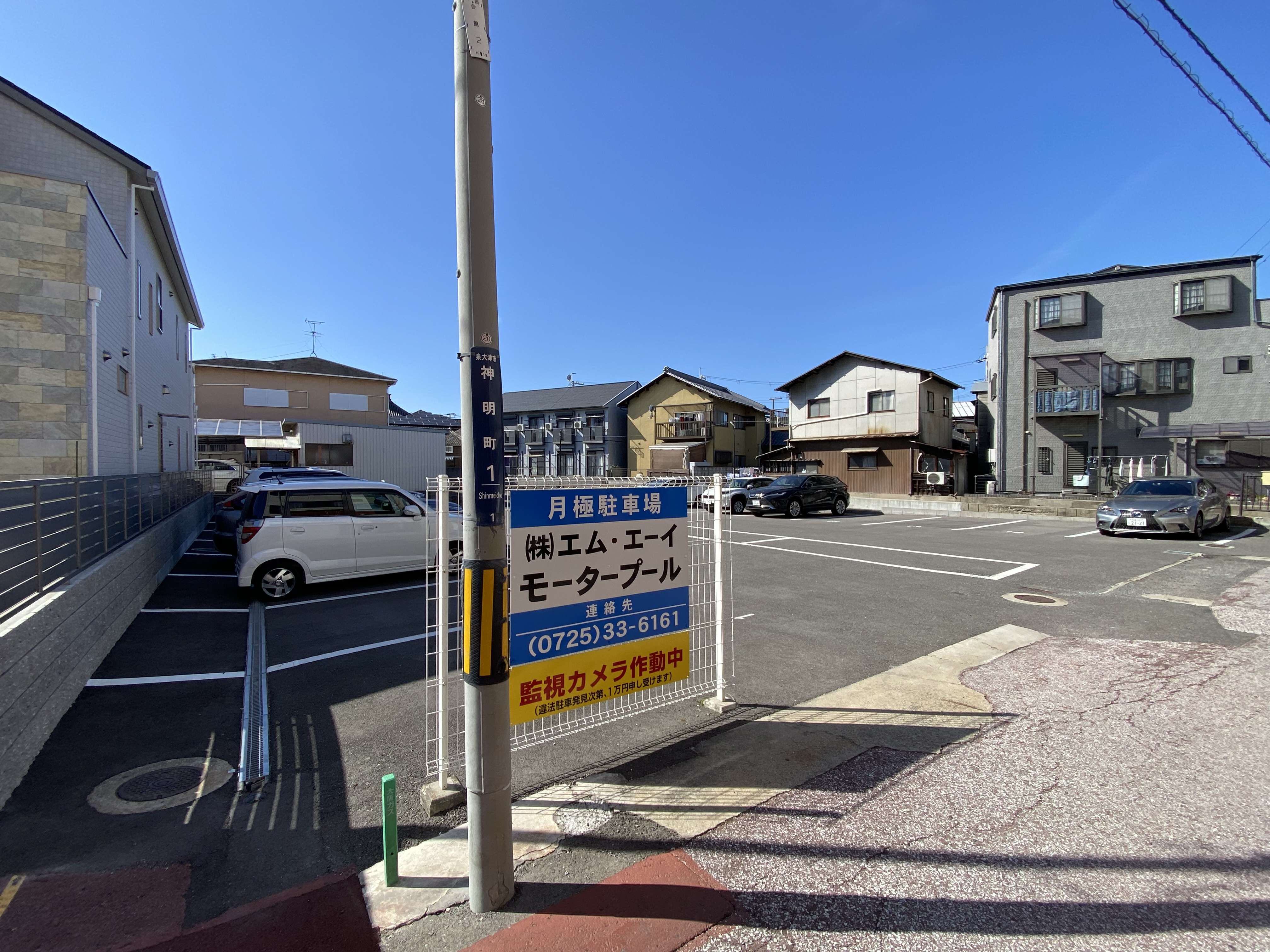 昼間は暖かい一日でした。の画像