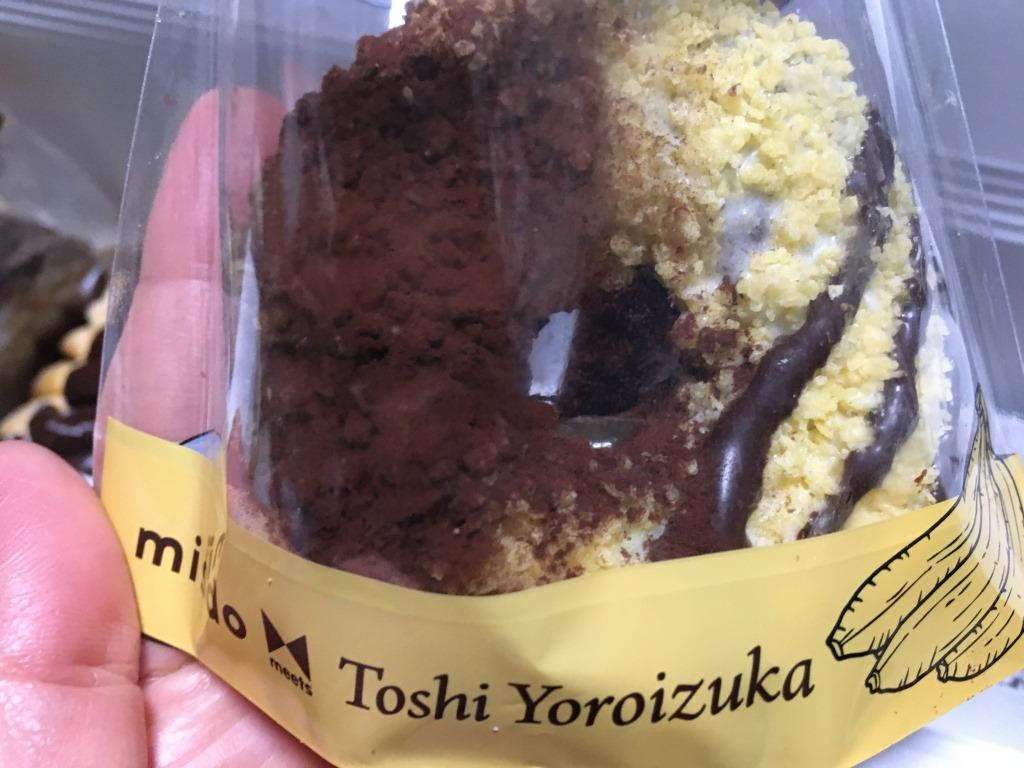 misdo meets Toshi Yoroizuka　【ホ...の画像