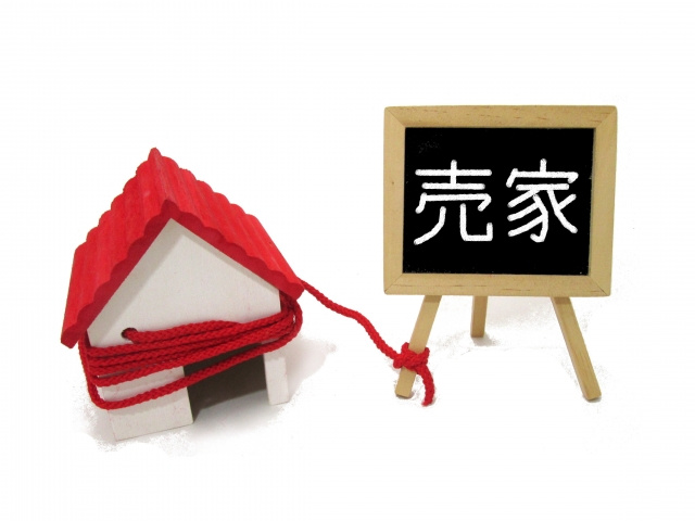 不動産売却が長引くときの対処法は？売却前に知っておきたい原因...の画像