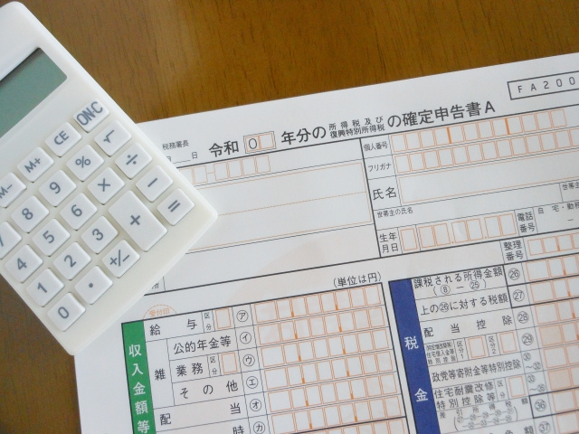 不動産売却でおこなう確定申告とは？必要書類や申告期間もご紹介...の画像