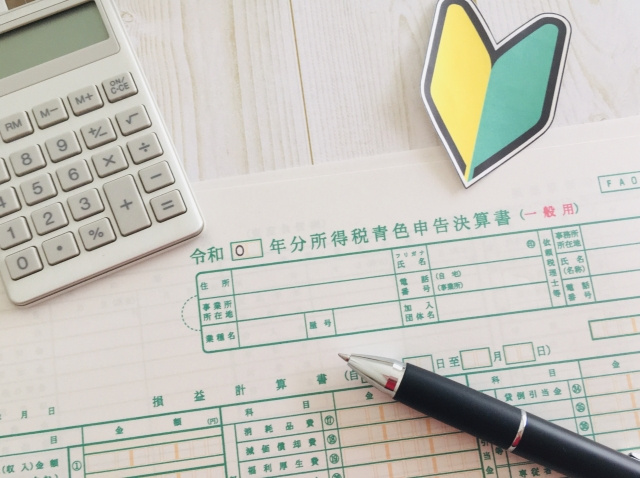 不動産売却の確定申告が不要なケースは？確定申告を忘れたらどう...の画像