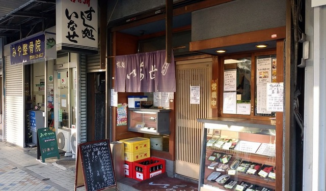 「回転寿司はエキサイティング！」　【ホームメイト大船駅前店　...の画像