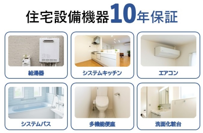 にいがたの不動産　ご近所姥ケ山新築建売住宅と担当者のおすすめ...の画像