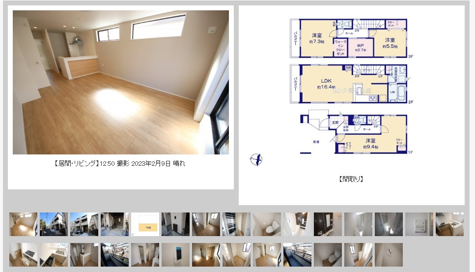 南区内谷４丁目2棟建売【室内写真撮影しました】の画像
