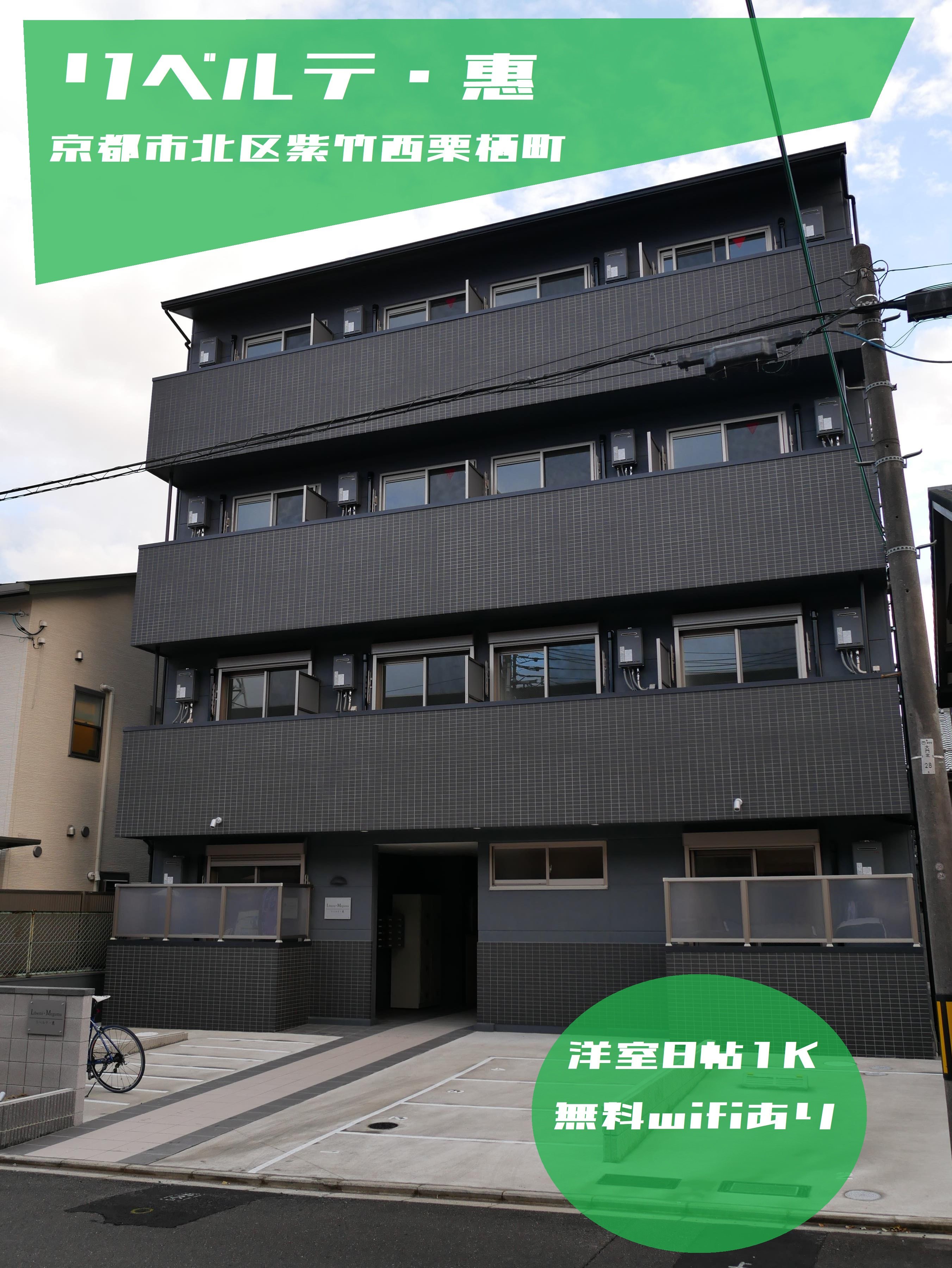 京産大♪の画像