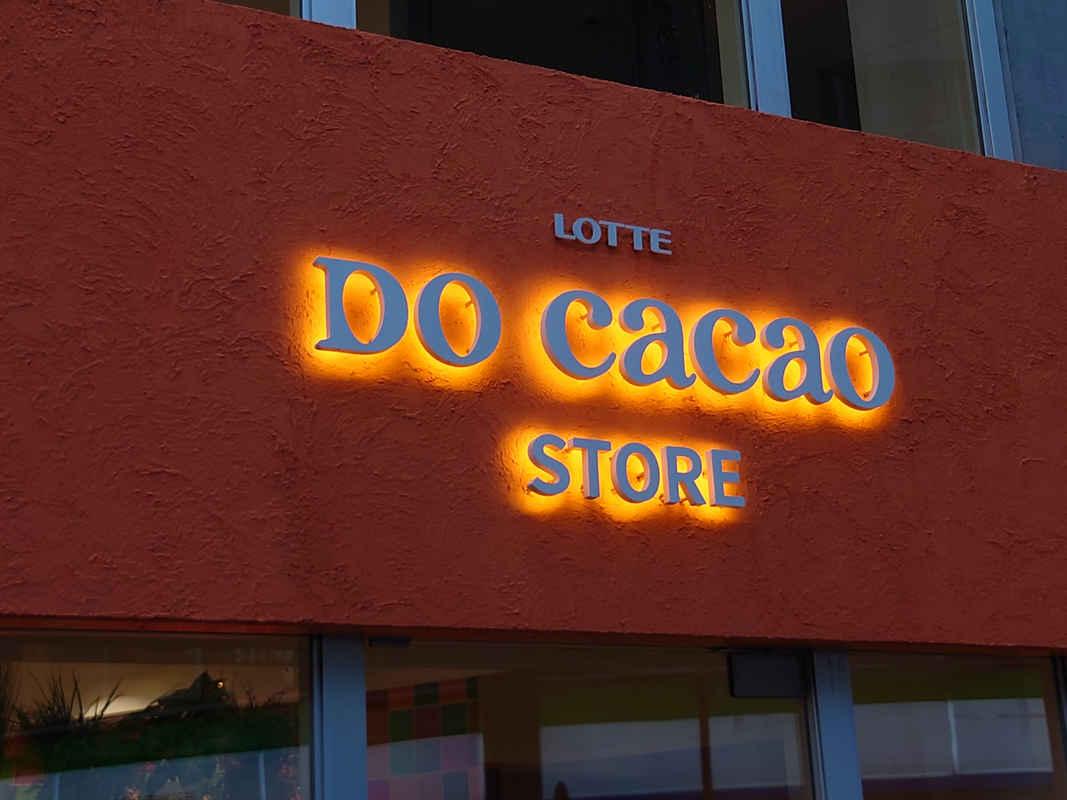 LOTTE DO Cacao STOREの画像