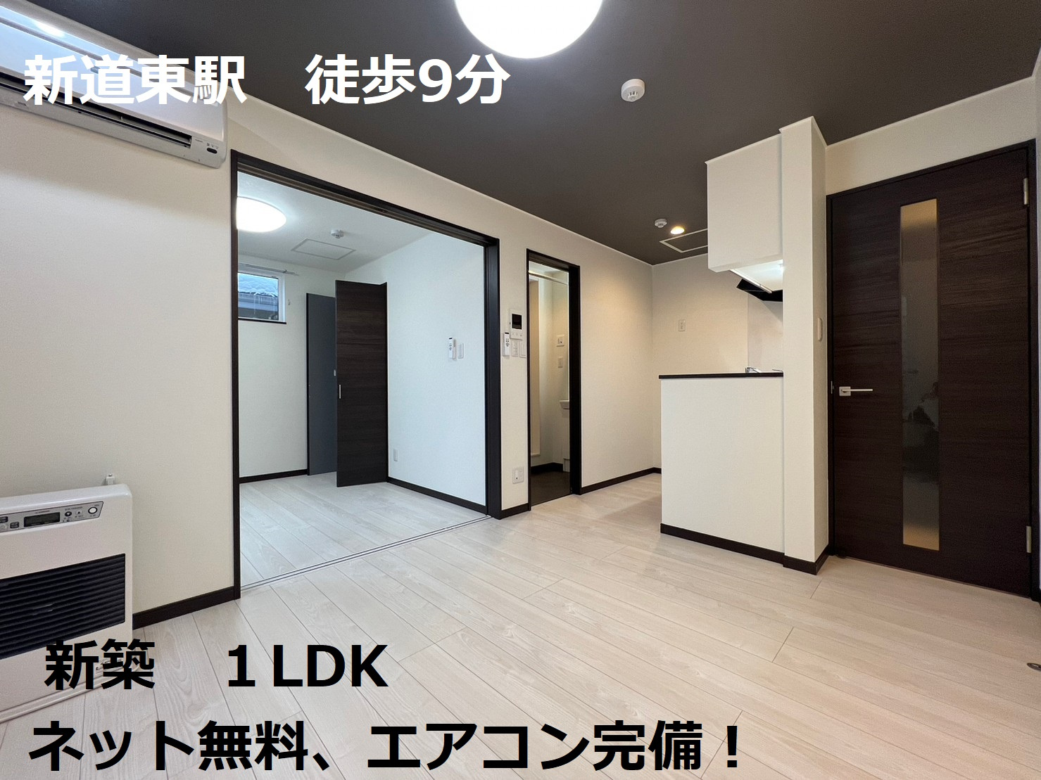 東区　新築のご紹介！の画像