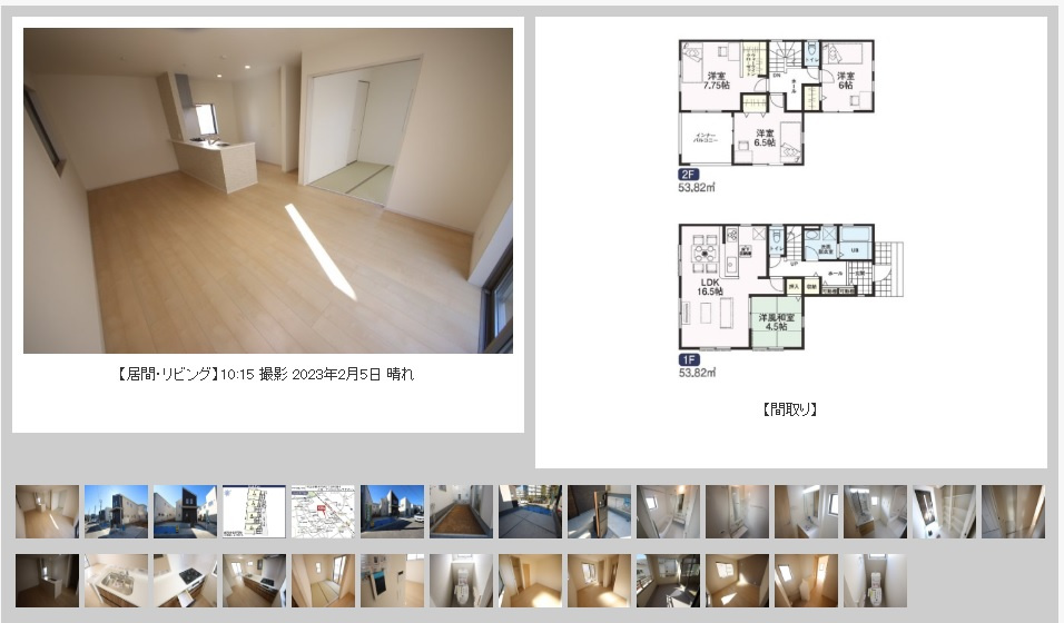 桶川市泉２丁目4棟建売【室内写真撮影しました】の画像