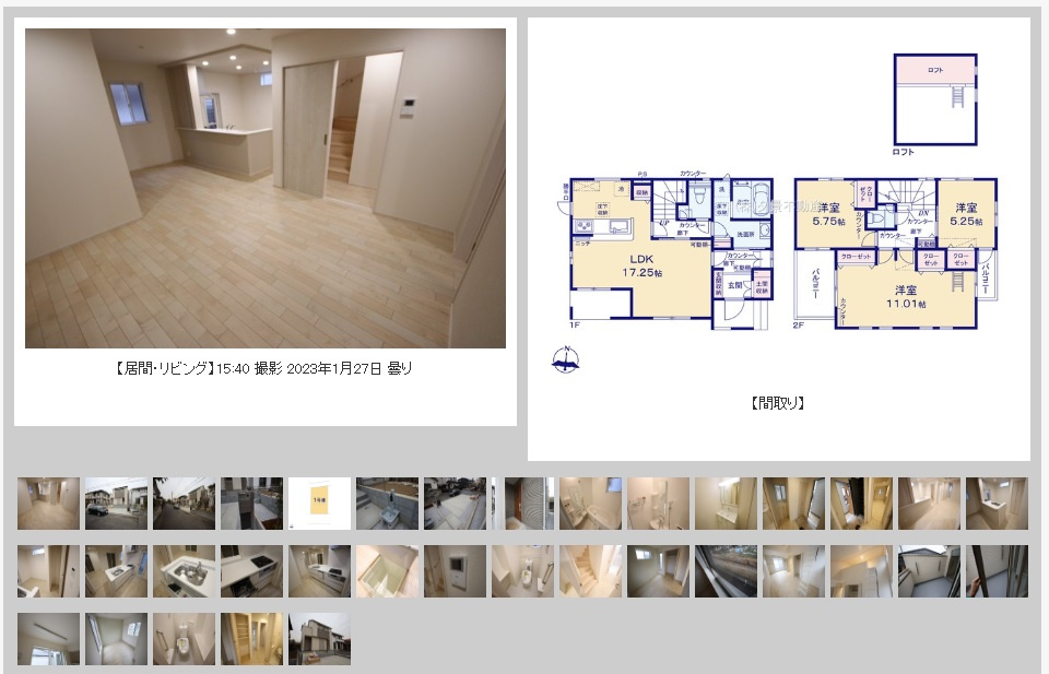 西区大字高木建売【室内写真撮影しました】の画像