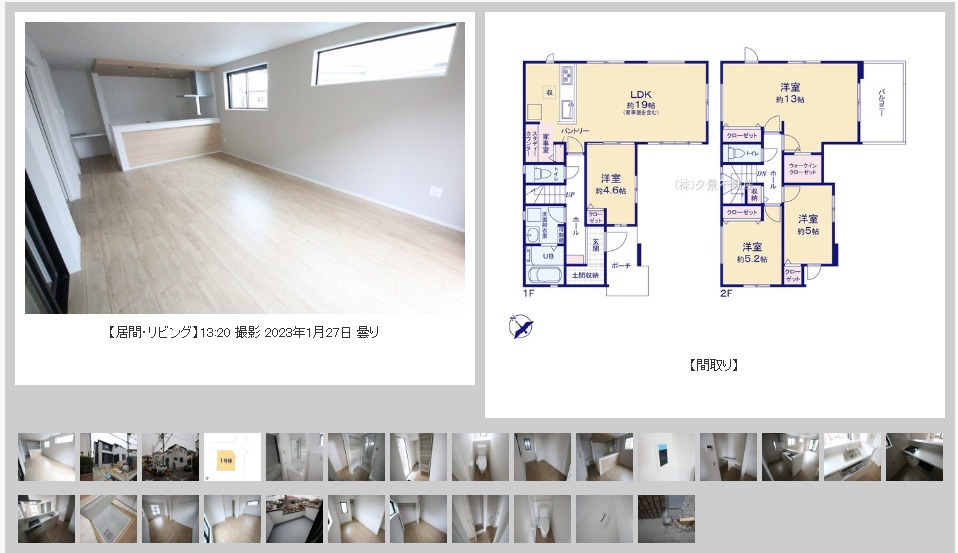 西区プラザ建売【室内写真撮影しました】の画像