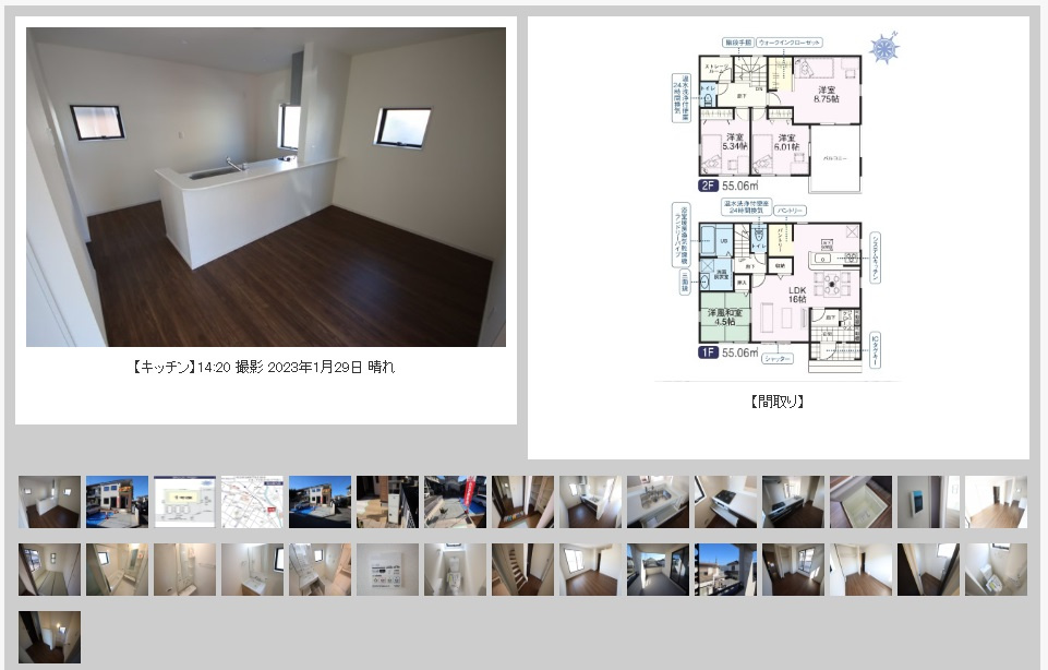 鴻巣市前砂建売【室内写真撮影しました】の画像