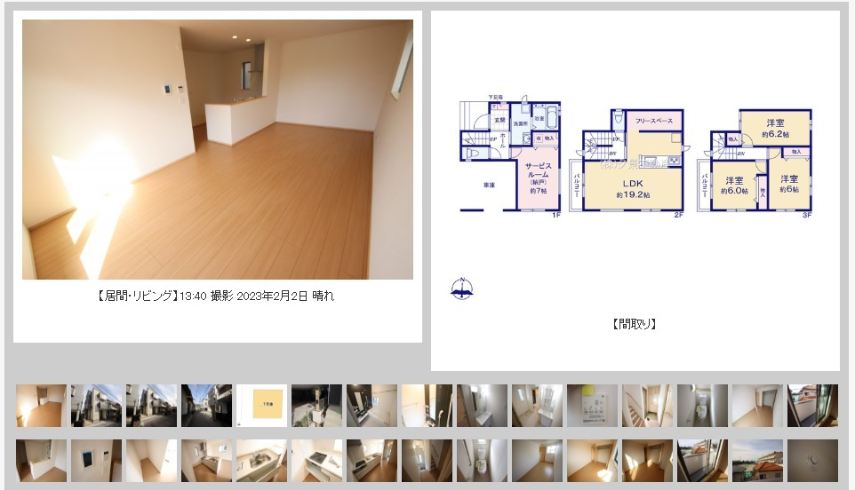 北区櫛引町2丁目建売【室内写真撮影しました】の画像