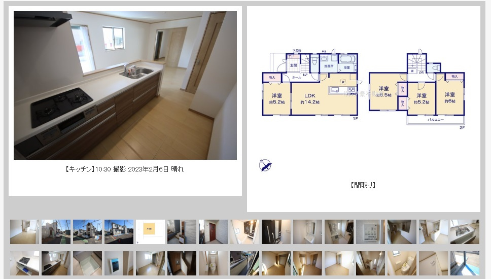 岩槻区本町１丁目建売【室内写真撮影しました】の画像