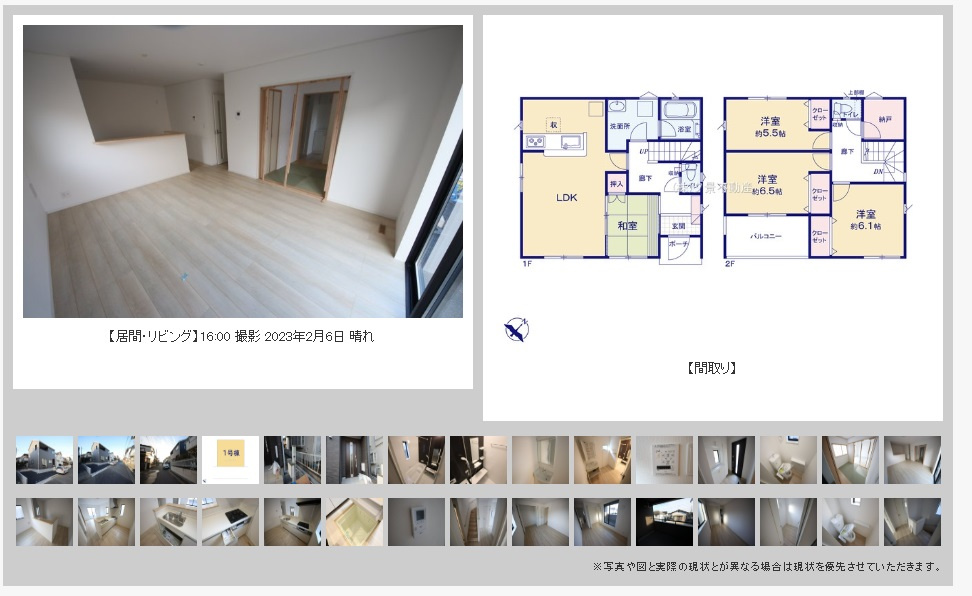 岩槻区大字表慈恩寺建売【室内写真撮影しました】の画像