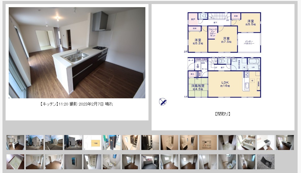岩槻区美園東２丁目建売【室内写真撮影しました】の画像