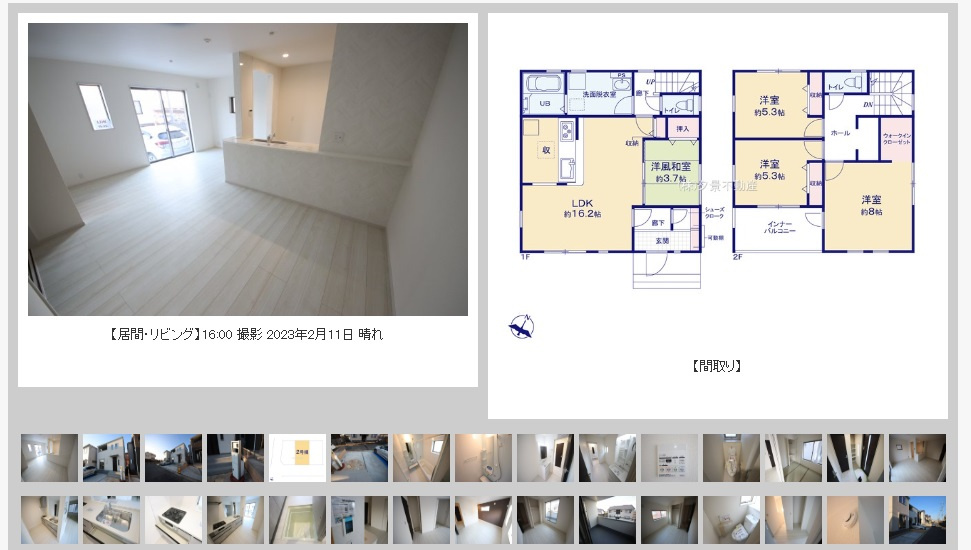 上尾市小泉４丁目建売【室内写真撮影しました】の画像