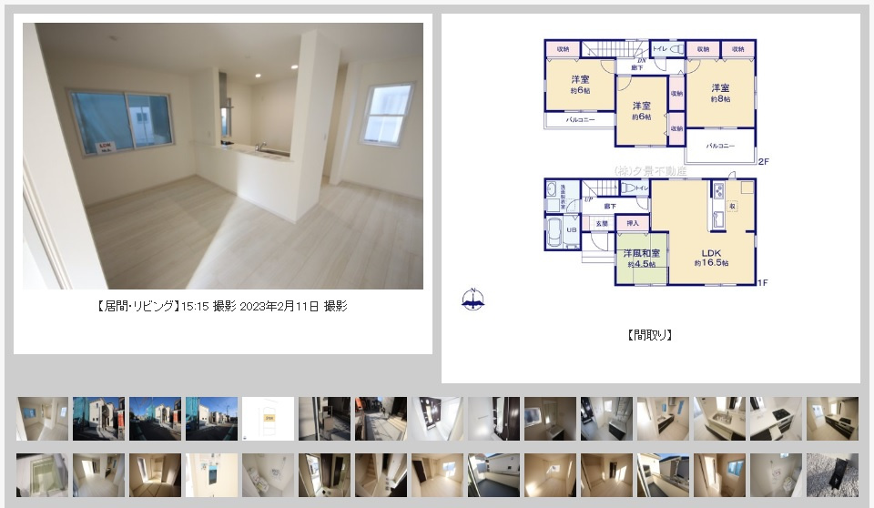 上尾市東町３丁目建売【室内写真撮影しました】の画像