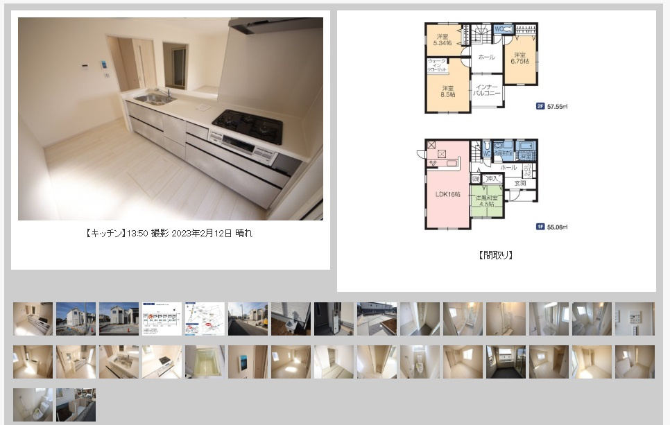 久喜市栗橋東4丁目建売【室内写真撮影しました】の画像