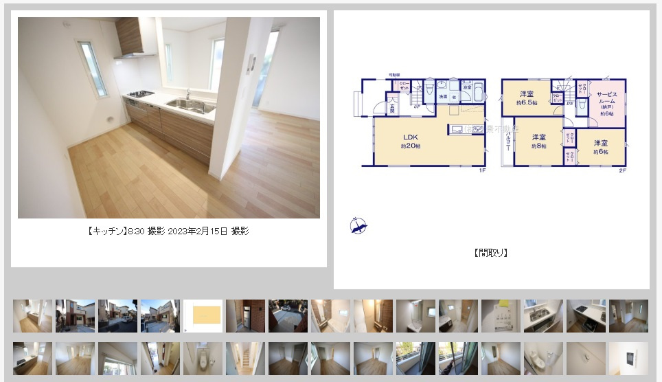 見沼区大字南中丸建売【室内写真撮影しました】の画像