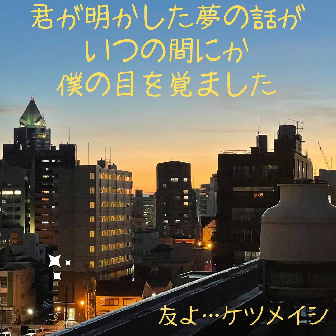 にいがたの不動産　なぜ山潟中学校区なのかの画像