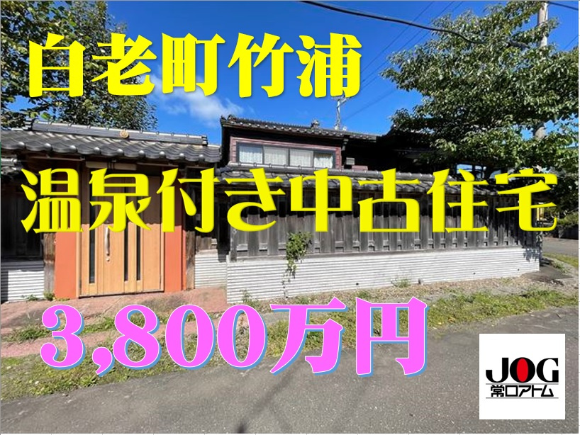 買うなら！売るなら！常口アトムまで！の画像