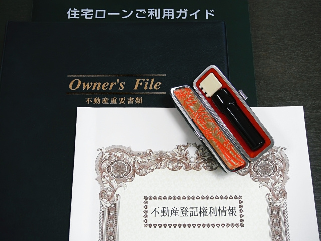不動産が未登記！そのままにするデメリットや相続する方法をご紹...の画像