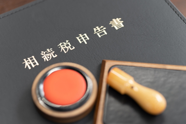 【２０２５年版】不動産相続時にかかる税金の種類や計算方法とは...の画像