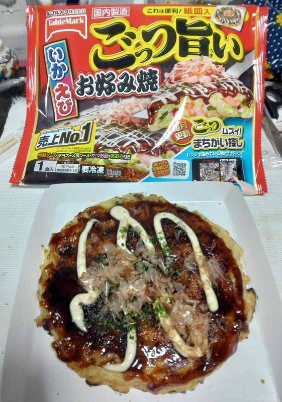 「母と昼食」【ホームメイト大船駅前店　ジェイワンの賃貸ブログ...の画像