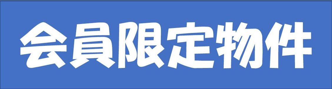 本日の新着情報!!の画像