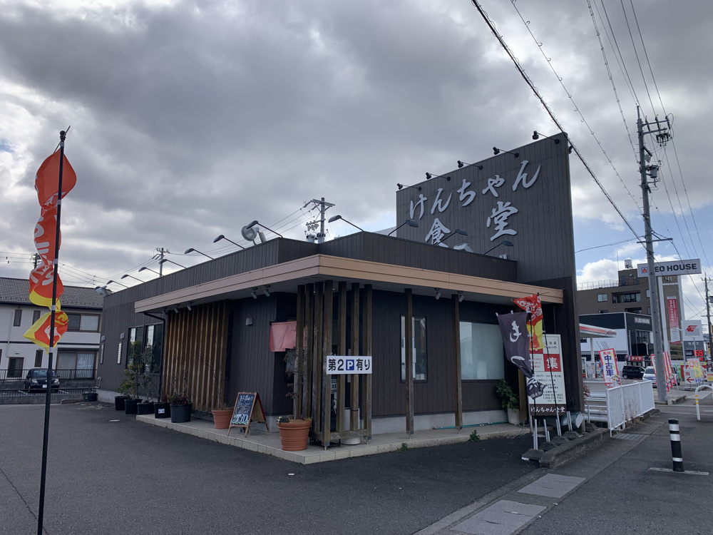 「今月の地元飯」の画像
