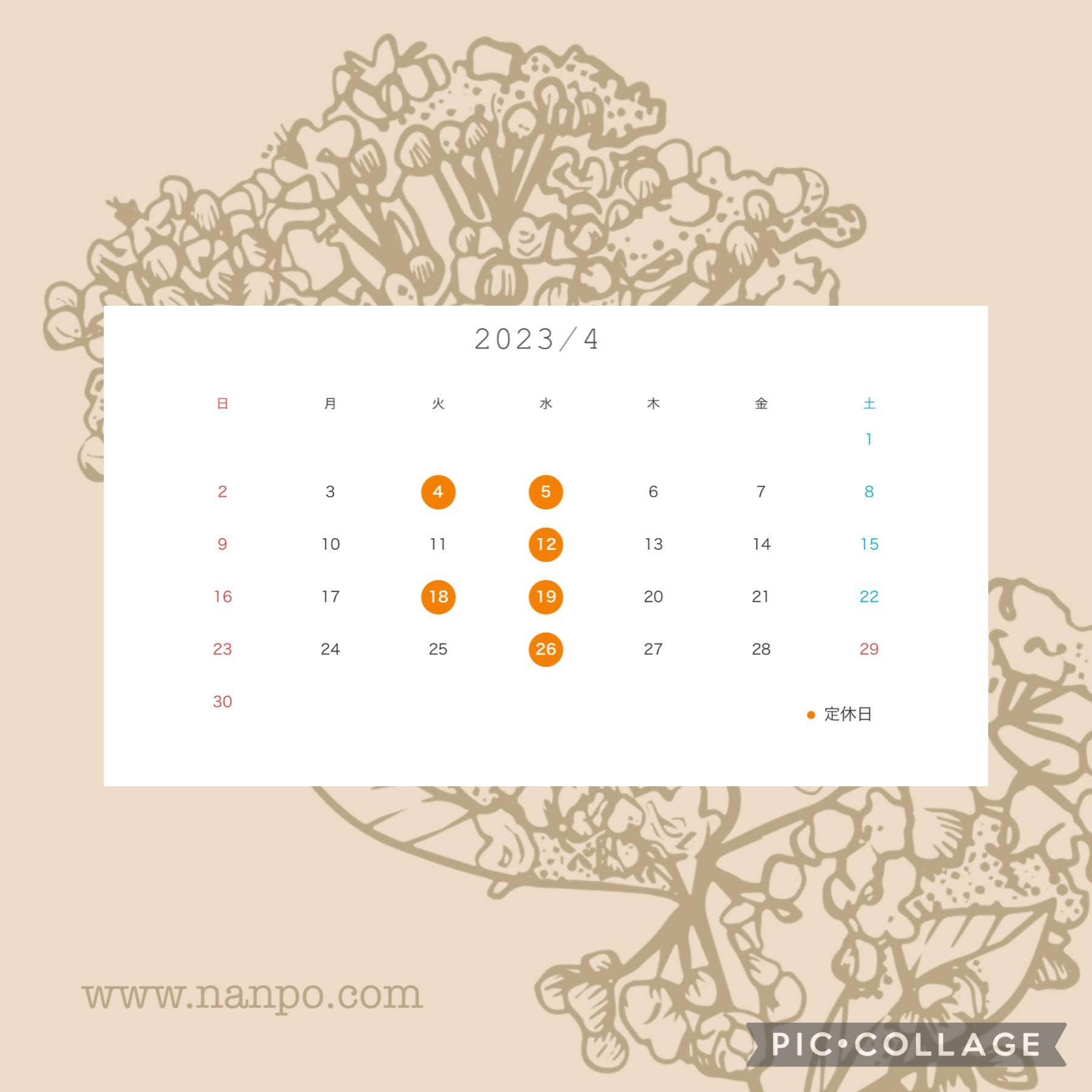 ☆４月の定休日のお知らせ☆改☆の画像