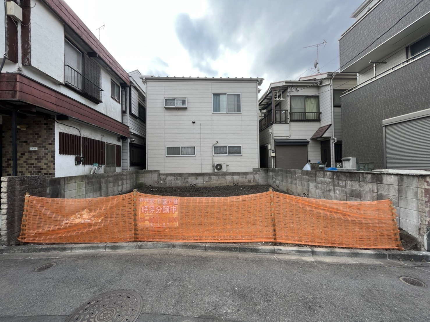 【足立区竹の塚】解体工事完了の画像
