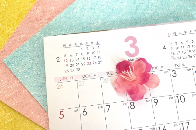 明日は春分の日！明石の公園にお出かけしよう♪の画像