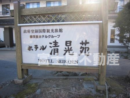 ２年ぶりの日光東照宮の画像