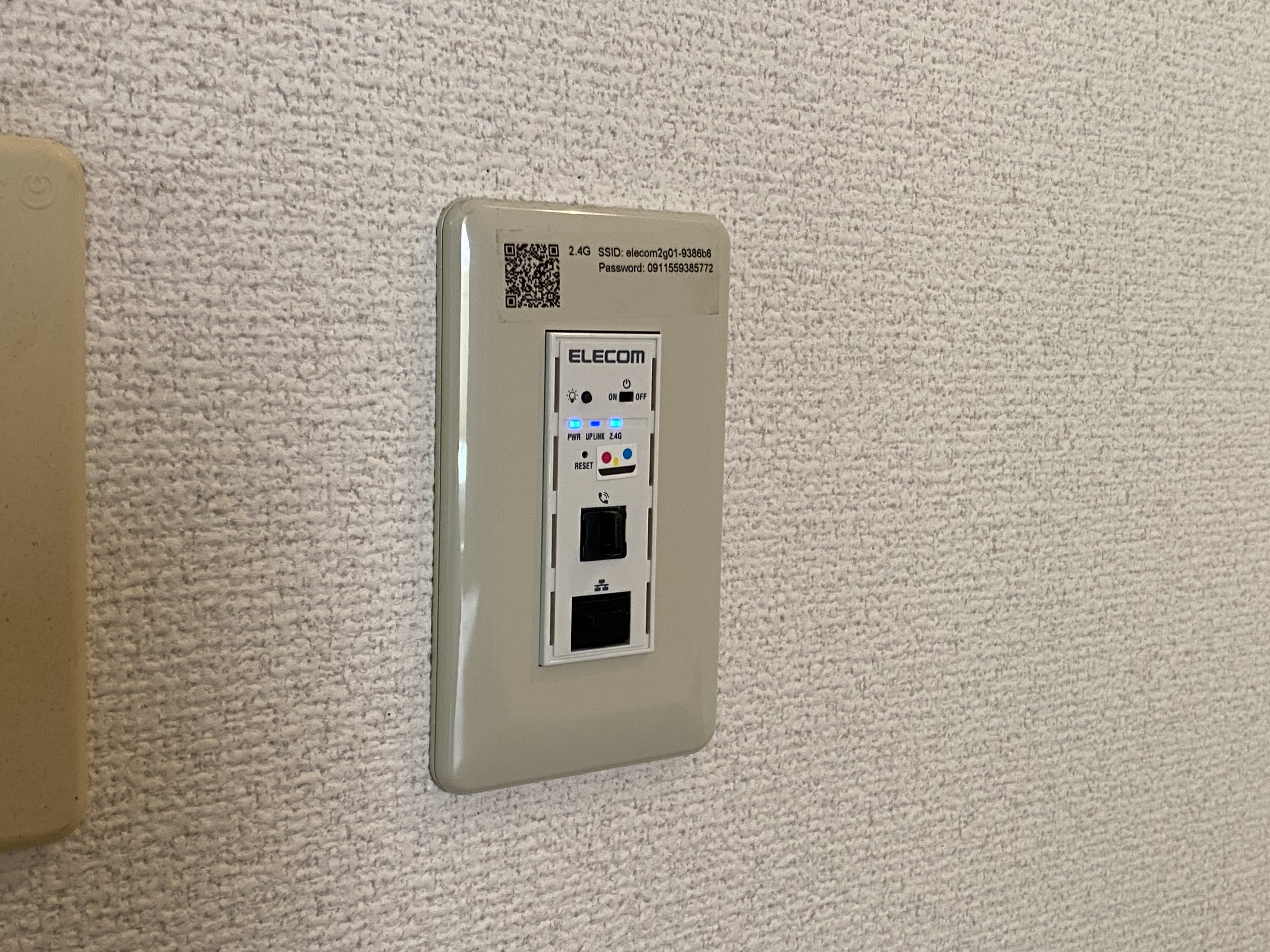 ネット無料（Wi-Fi）についての画像