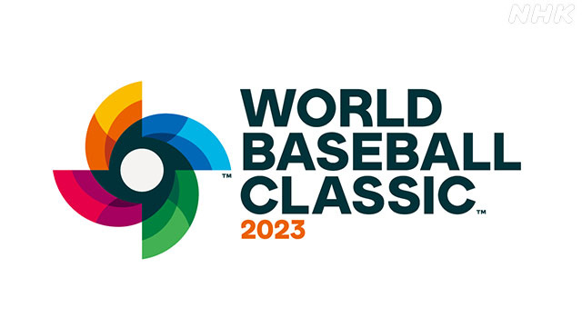 WBCの画像