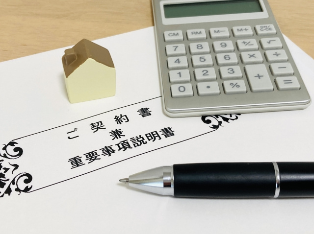 賃貸契約前の重要事項説明とは？確認すべきポイントやIT重説も解説