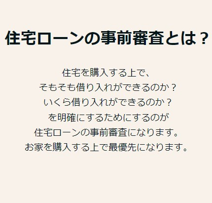 にいがたの不動産　未公開物件の画像