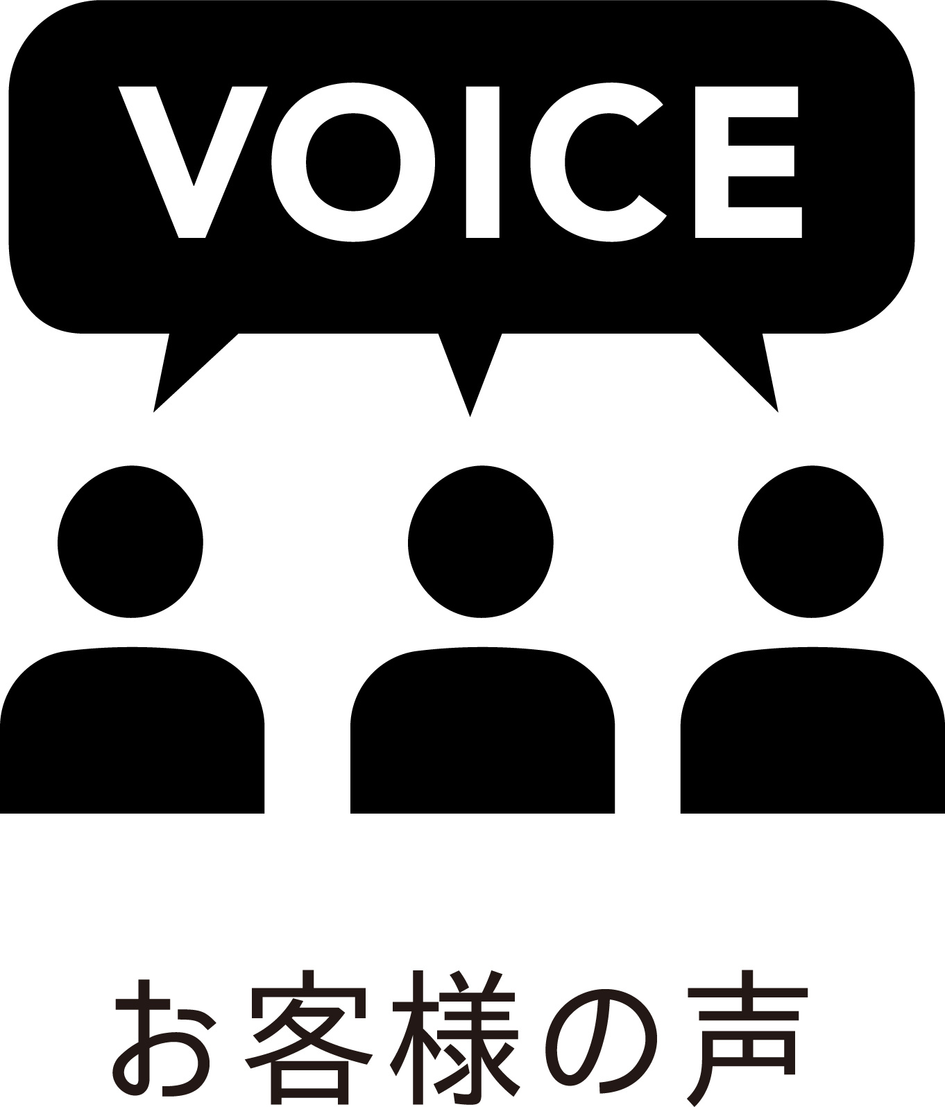 にいがたの不動産　相続不動産　売却　お客様の声　N様の画像