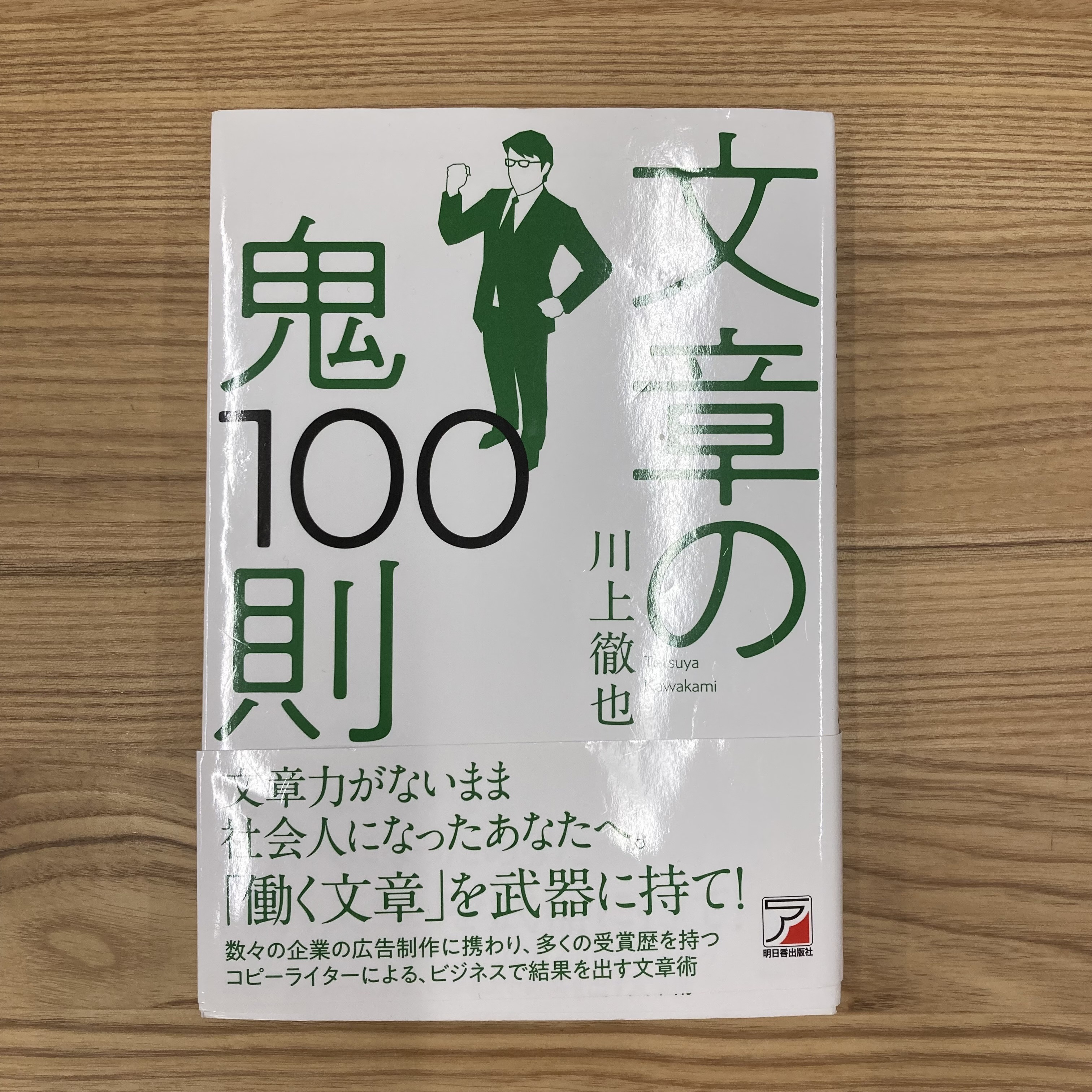 にいがたの不動産【 論理・熱意・信頼 】の画像
