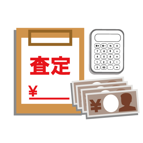 にいがたの不動産　不動産一括査定サイトのメリット・デメリット...の画像