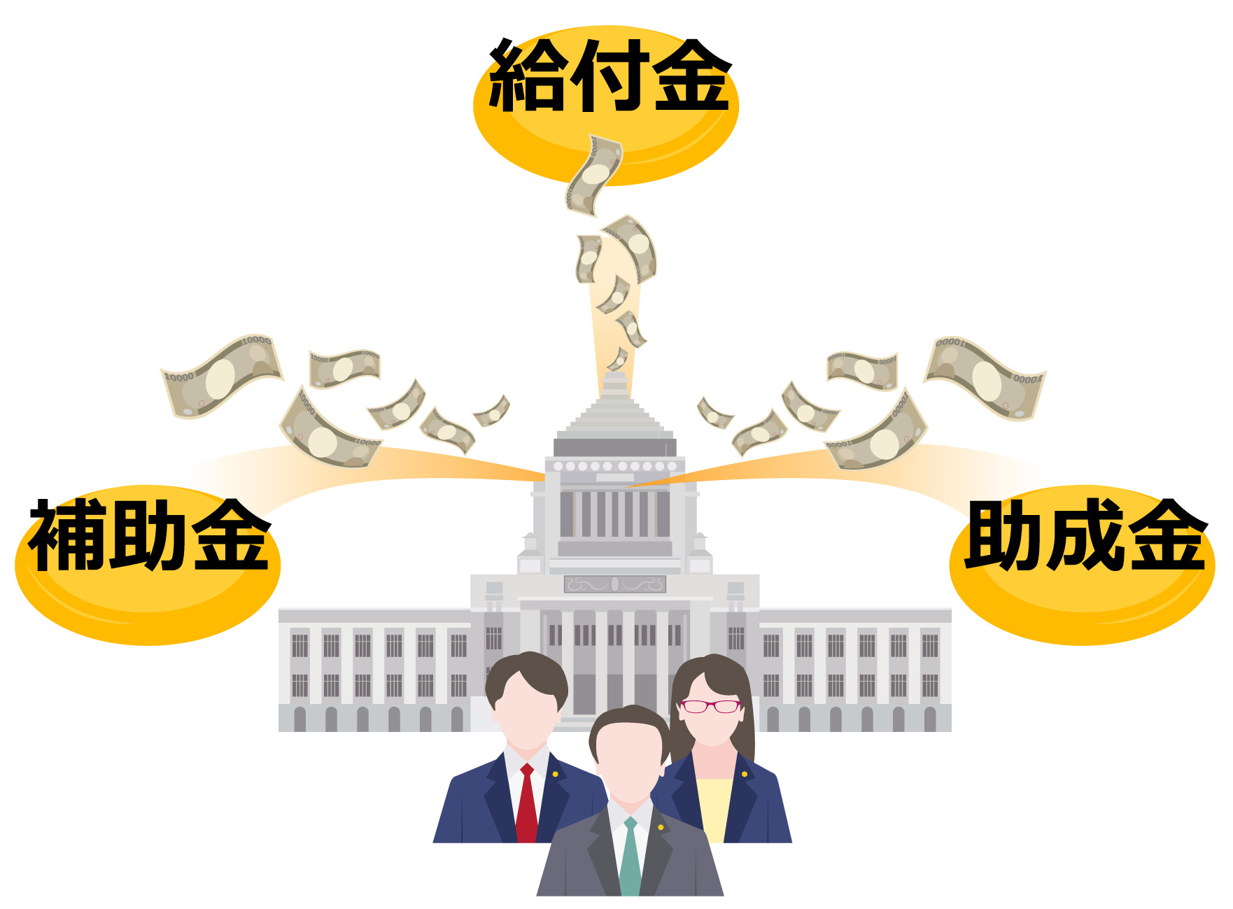 にいがたの不動産　こどもエコすまい支援事業についての画像