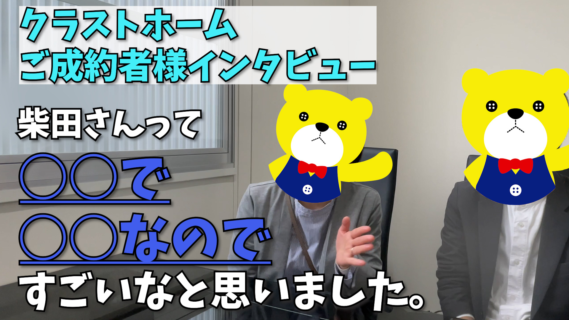 インタビュー動画！！の画像