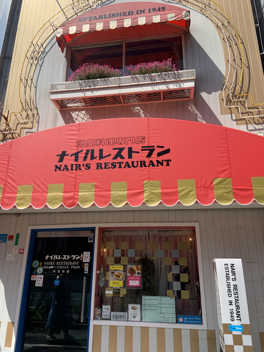 since 1949の画像