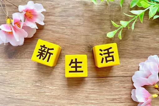 年度末！の画像