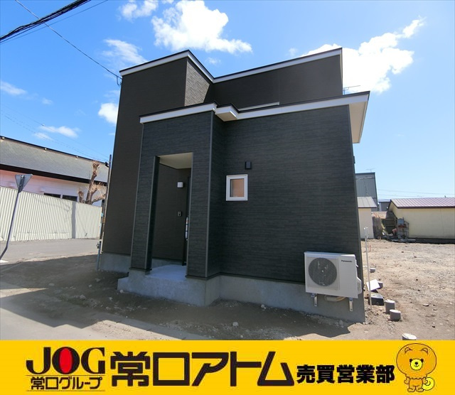 ブログ更新しました☆の画像